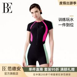 范德安 BE范德安2026新款连体竞速泳衣泳装平角遮肉显瘦保守温泉游泳