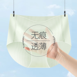 奴卡儿舒适超薄透气内裤8836