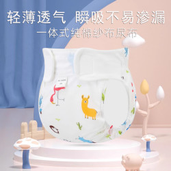 XXYP 新生婴幼儿尿布纯棉可水洗尿片男女宝宝介子纱布尿戒子透气尿布裤
