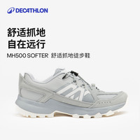 迪卡侬 MH500 男款徒步鞋 5681495