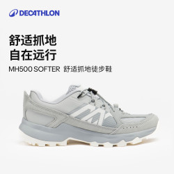 迪卡侬 MH500 男款徒步鞋 5681495