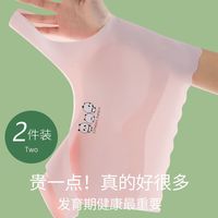 无痕女童发育期少女小女孩学生初中生背心儿童女童小背心内衣文胸