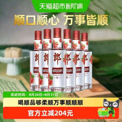 郎酒 顺品郎红顺兼香型白酒45度480ml*6瓶