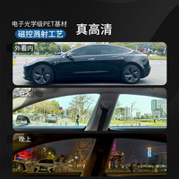 美基 V10系列 汽车贴膜 全车套装（不含天窗）