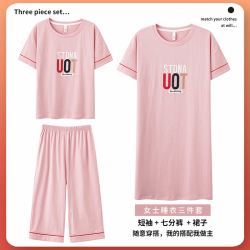 睡衣女款爆款2024新款夏季短袖七分裤送睡裙三件套睡衣636