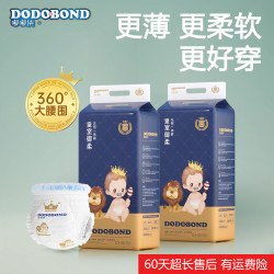 嘟嘟侠 超柔新生儿纸尿裤透气干爽新生儿包臀防漏夜用婴幼儿拉拉裤