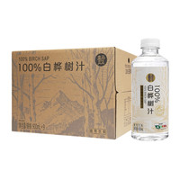 盒马 100%白桦树汁 900ml*9瓶 300ml*15瓶