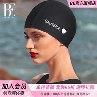 范德安 BE范德安小红心系列布舒适女男款大头围游泳帽长发不勒头时尚透气