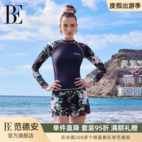 范德安 BE范德安度假温泉泳衣分体女遮肚显瘦长袖防晒遮肉女款遮肉泳衣