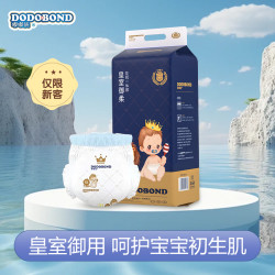 嘟嘟侠 皇室新生儿学步裤绵柔柔软大号超薄亲肤干爽超柔瞬吸拉拉裤