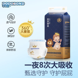 嘟嘟侠 新生儿纸尿裤超薄干爽透气学步裤超柔包臀亲肤婴幼儿尿不湿