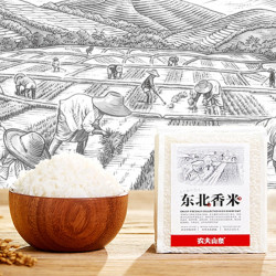 农夫山泉 东北香米新鲜大米 东北大米家用米 可做寿司米