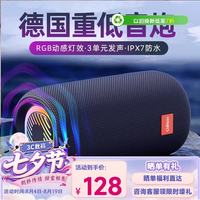 CLAISON 高音质 蓝牙音箱  午夜蓝