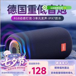 CLAISON 高音质 蓝牙音箱  午夜蓝