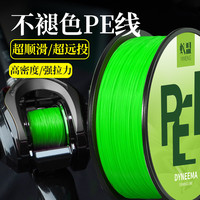 名眸 8编pe线中国红溯源好物路亚线远投顺滑高密度主线强拉力