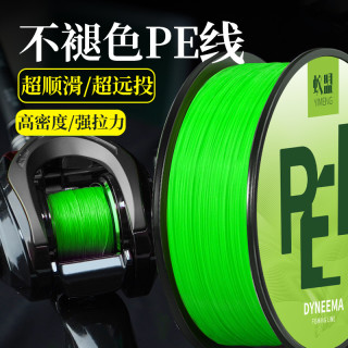 名眸 8编pe线中国红溯源好物路亚线远投顺滑高密度主线强拉力