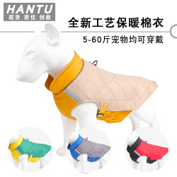 狗狗衣服黄色中国风保暖新款牵引蓝色加厚黑色马甲法斗小型犬服