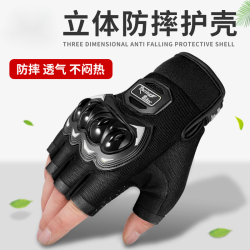 骑行摩托车夏季半指手套骑士机车越野手套防风防摔冬季保暖可触屏