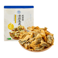 盒马 咸蛋黄香脆鱼皮 300g