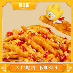 脱骨侠 无骨鸡爪鸡肉脱骨凤爪追剧解馋小零食推荐T