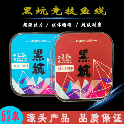 52米黑坑竞技鱼线顺滑耐磨柔软结实尼龙线