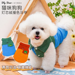 比熊衣服秋冬款比熊泰迪中小型犬秋冬保暖衣洋气