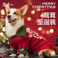 宠咩 狗狗衣服柯基泰迪比熊雪纳瑞猫咪衣服保暖圣诞毛衣冬季暖冬