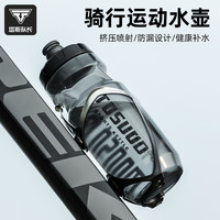 塔斯队长 TOSUOD自行车骑行水壶山地公路车运动水杯专业骑行装备单车配件
