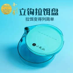 小凤仙 女摩小凤仙拉饵盘强磁一线自动分钩立钩浮水盘钓鱼双层开饵饵料盆