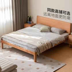 源氏木语 实木床卧室双人床小户型北欧家用山毛榉大板床1.5*2.0m低铺京享家 山毛榉低铺床 1.5*2米