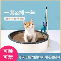 圆形猫抓板窝猫咪不掉屑猫玩具抓猫板替换芯磨爪耐磨猫抓盆瓦楞纸