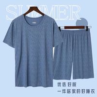 （上衣夏季+短裤）加肥冰丝家居服套装大码短袖短裤新款薄款睡衣