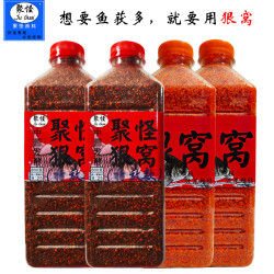 聚怪狠窝野钓强效诱鱼窝料酒米鲫鱼鲤鱼鳊鱼钓鱼打窝研发添加剂