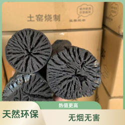 10-100斤无烟引火室内易燃菊花炭家用环保菊花炭荔枝木炭果木木炭