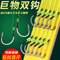 鱼钩绑好9编大力马子线双钩成品巨物歪嘴有倒刺伊势尼鱼钩大物钩