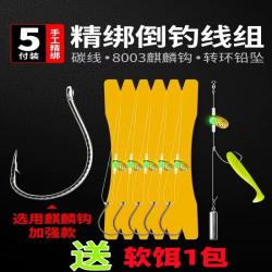 倒钓加强路亚倒钓钩线组绑好套装棒形铅倒钓钩柱型防挂单鱼钩软饵