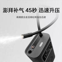米家 MJCQB07PQW 充气宝2 Pro 黑色