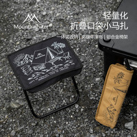 Mountainhiker 新款户外折叠凳子旅游露营钓鱼口袋小马扎超轻