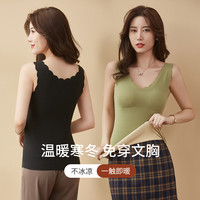 露也大码无痕德绒保暖背心女加绒加厚带胸垫贴身无痕秋冬V领内衣