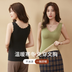 露也大码无痕德绒保暖背心女加绒加厚带胸垫贴身无痕秋冬V领内衣