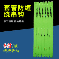 纯手工串钩双钩高碳钢黄辣丁鱼钩钓鲫鱼防缠绕串钩线组溪流竿线组