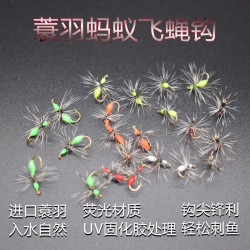 蓑羽蚂蚁 格里菲斯飞蝇钩微物路亚拟饵仿生饵路白条马口桃花红眼