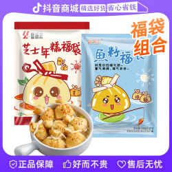 盛源来 芝士速食鱼籽火锅年糕正品火锅食材美食丸子半成品福袋福袋鱼籽K