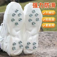 新款透明冰爪户外冰面雪地攀冰防滑防摔透明网红爆款东北冰爪