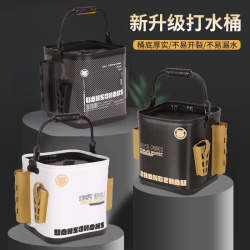 多功能路亚活鱼桶矶钓桶一体成型钓鱼桶打水桶插杆