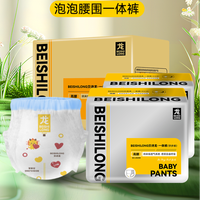 贝诗龙拉拉裤试用装高腰加大宝宝婴儿3XXXL大号5XL儿童大童透气款