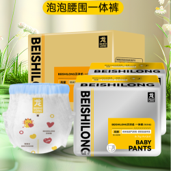 贝诗龙拉拉裤试用装高腰加大宝宝婴儿3XXXL大号5XL儿童大童透气款