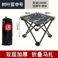 户外折叠椅子钓椅便携式户外小凳子露营折叠凳小马扎可折叠烧烤