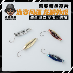 VF 路亚 亮片 奥金加强钩 假饵 鳟鱼 马口 罗飞 小翘嘴