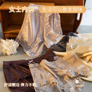 性感薄款夏季新款时尚中腰女士内裤蕾丝网纱透气无痕三角裤